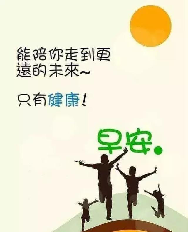 2019最新版阳光暖心早上好短信问候语录大全